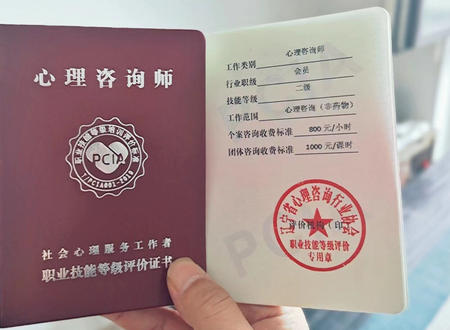 大庆二级心理咨询师证书考下来需要花多久难不难-大庆二级心理咨询师证书考下来需要多久难不难