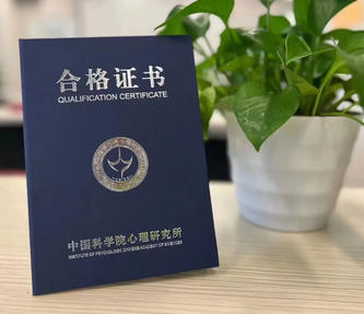 贵州专业心理咨询师费用