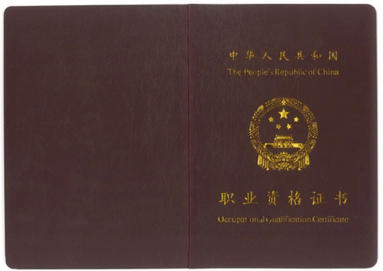 宿迁二级心理咨询师价格-宿迁二级心理咨询师价